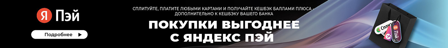 Погружной фекальный насос Вихрь ФН-250 - banner